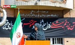 المتحدثة باسم الحكومة الإيرانية تعقد مؤتمرا صحفيا في جامعة الشهيد بهشتي التي دمرها العدوان الأمريكي الإسرائيلي